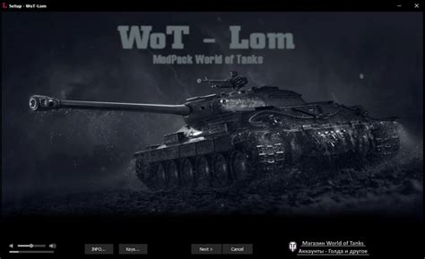 world of tanks cheat modpack